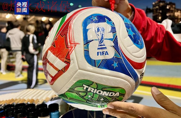 2026世界杯投注平台官方