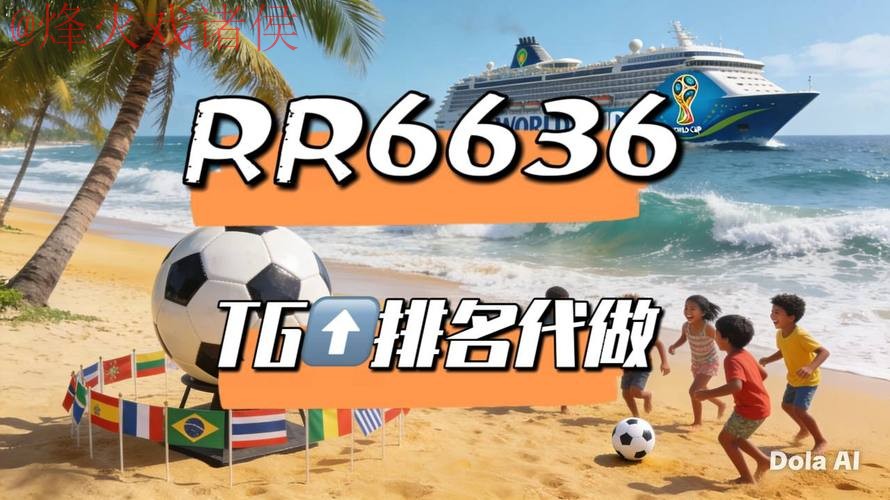 2026世界杯投注平台官方