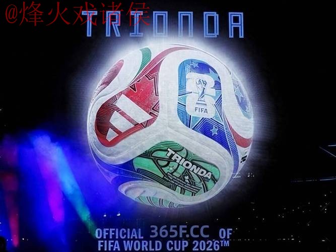 2026世界杯盘口安全最佳 2026世界杯盘口安全最佳