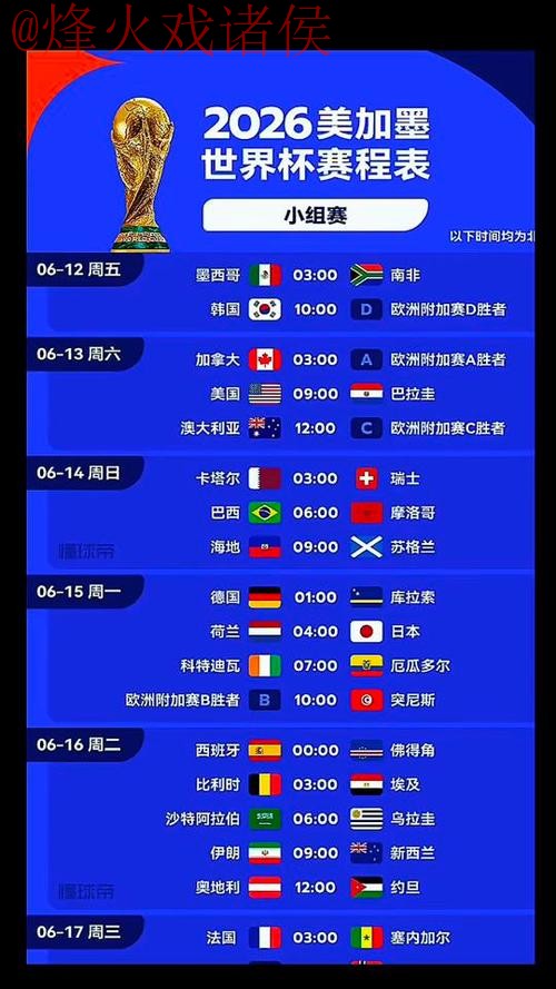 世界杯下注官网最佳