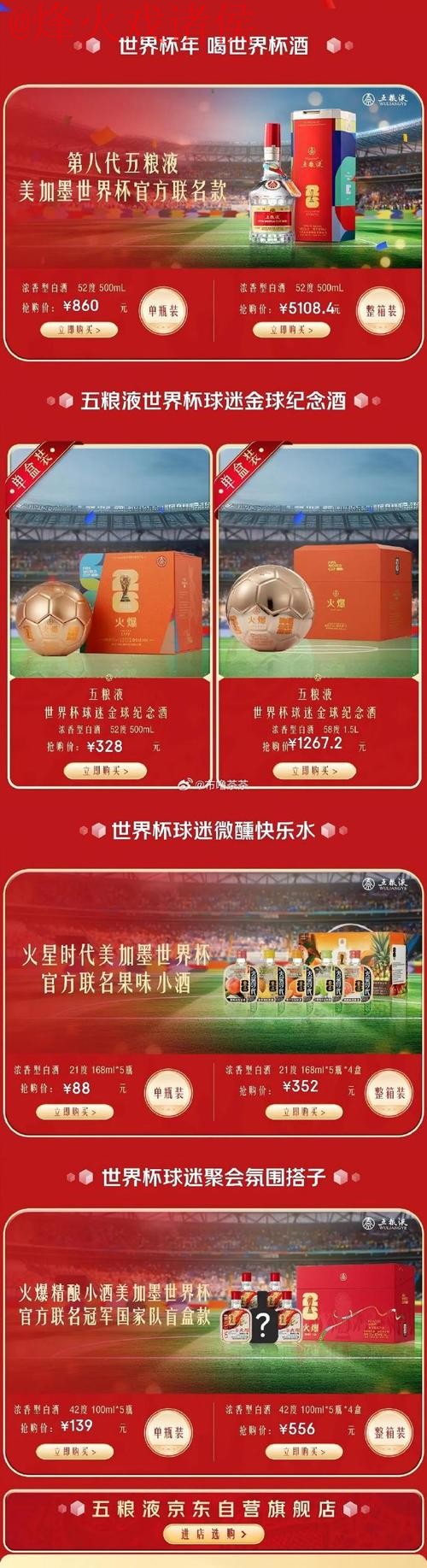 世界杯买球最新地址热门 世界杯买球最新地址热门