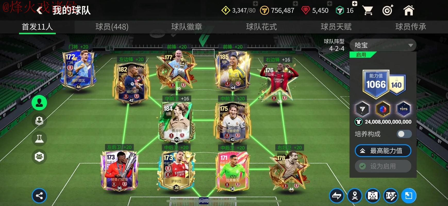 世界杯买球网页版全站