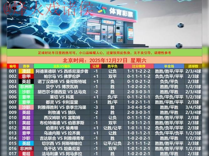 世界杯滚球实时最新网址